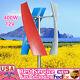400w 12v Wind Turbine Generator 3-blade Vertical Axis Wind Power With Controller